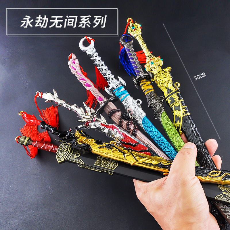 永劫YJ无间30厘米村正潜龙妖紫游戏周边金属合金模型玩具武器摆件