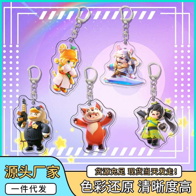 卡通元梦之星亚克力钥匙扣甜橙喵孙尚香兰小铃动漫游戏周边小挂件