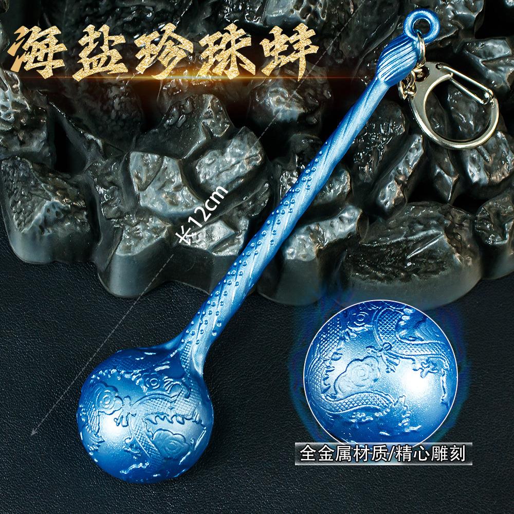 哪吒影视动漫周边闹敖丙盘龙冰锤海盐珍珠蚌锤子玩具合金金属工艺
