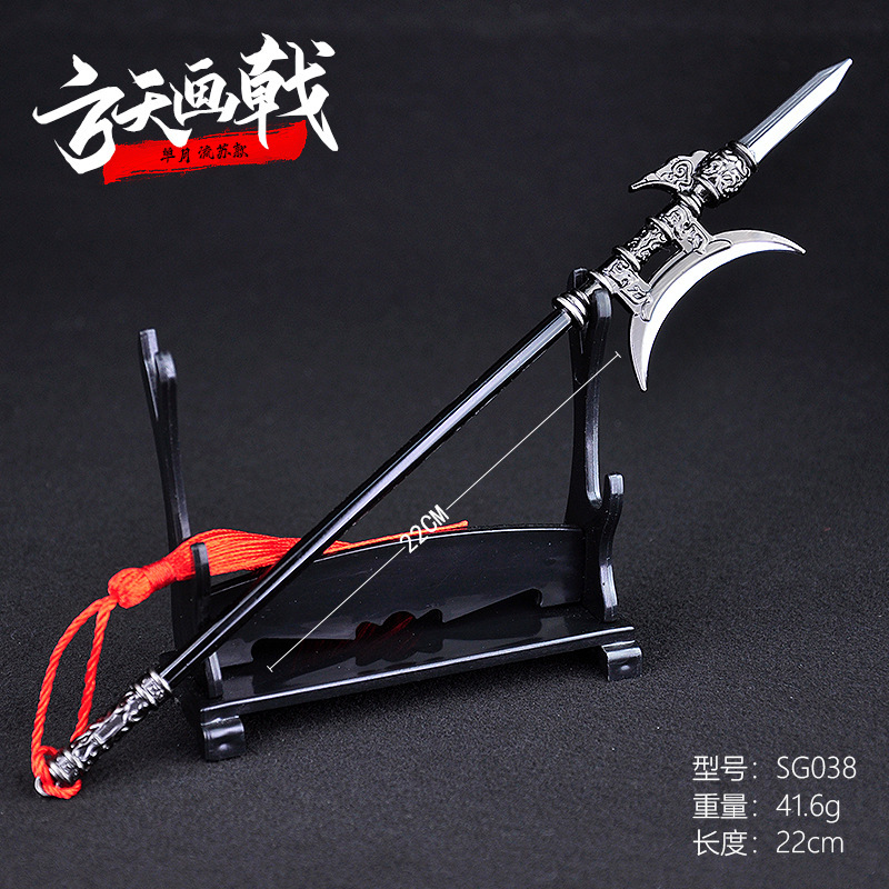 三国合金兵器吕布武器单月方天画戟模型摆件吕布方天画戟手办玩具