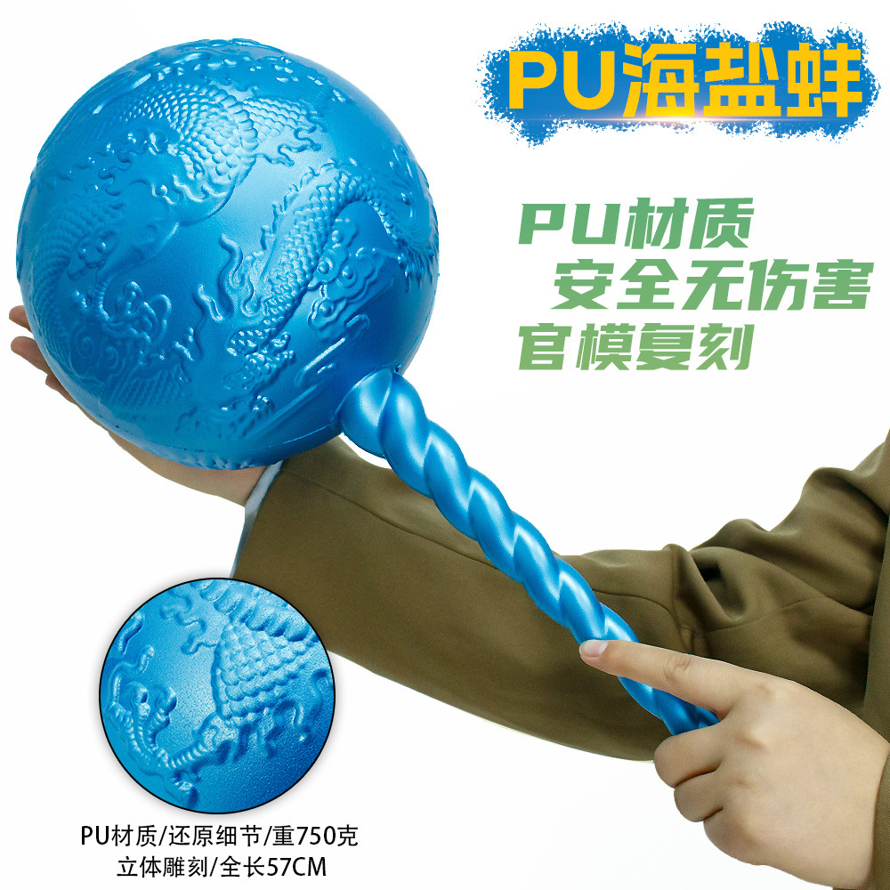 哪吒影视闹海周边大号盘龙冰锤57CM武器PU材质模型桌面装饰摆件