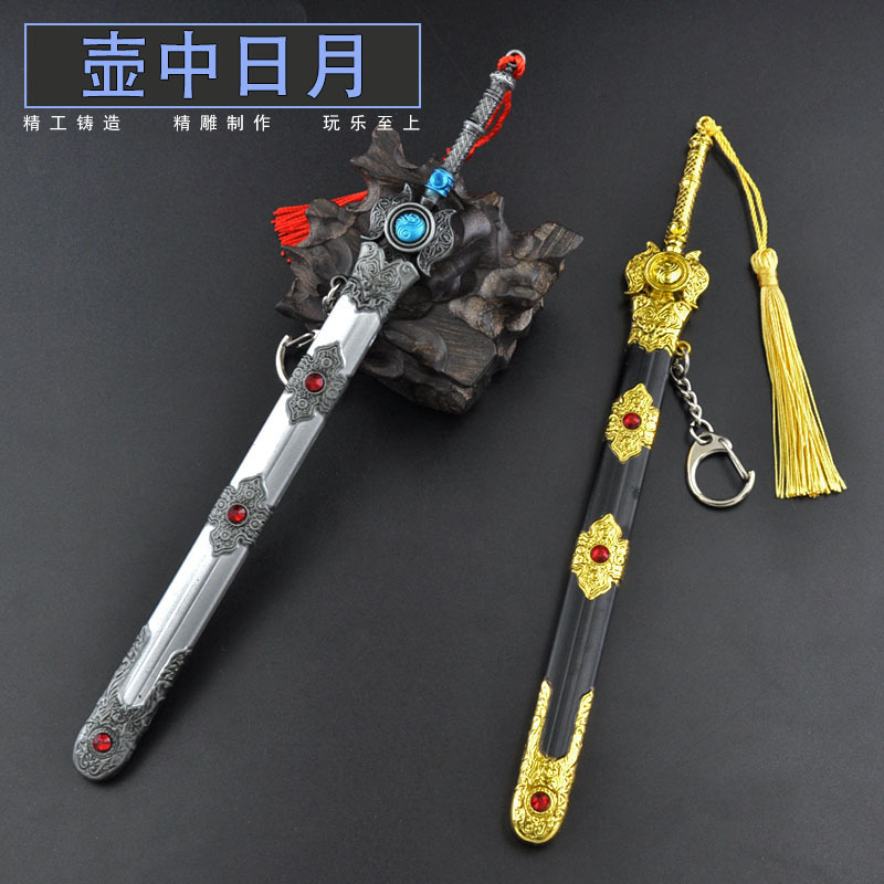 永劫YJ无间22厘米游戏周边金属阔刀狼主壶中日月合金模型玩具武器