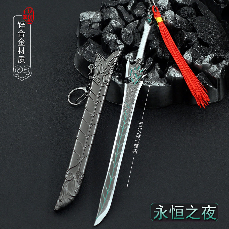 武-庚纪动漫周边冥族大元帅逆天而行永恒之夜带鞘武器全金属摆件