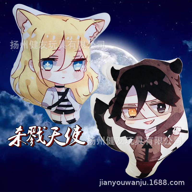 动漫周边杀戮天使抱枕艾扎克瑞吉儿靠垫毛绒玩具漫展cos定挂件制