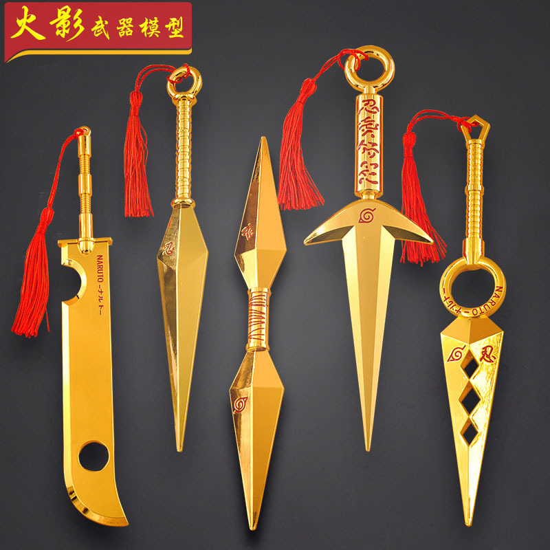 火影忍者双头苦无龙刃金属飞雷神再不斩苦无四代目木动漫兵器摆件