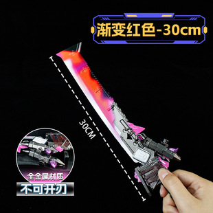 吃鸡火焰刀地铁逃生锌合金模型刀手办桌面摆件品儿童玩具武器模型