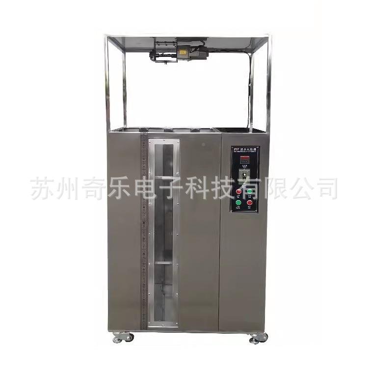 浸水试机IPX浸7浸水淋雨试验箱IP68IPX8压力验水试验箱增压浸水验