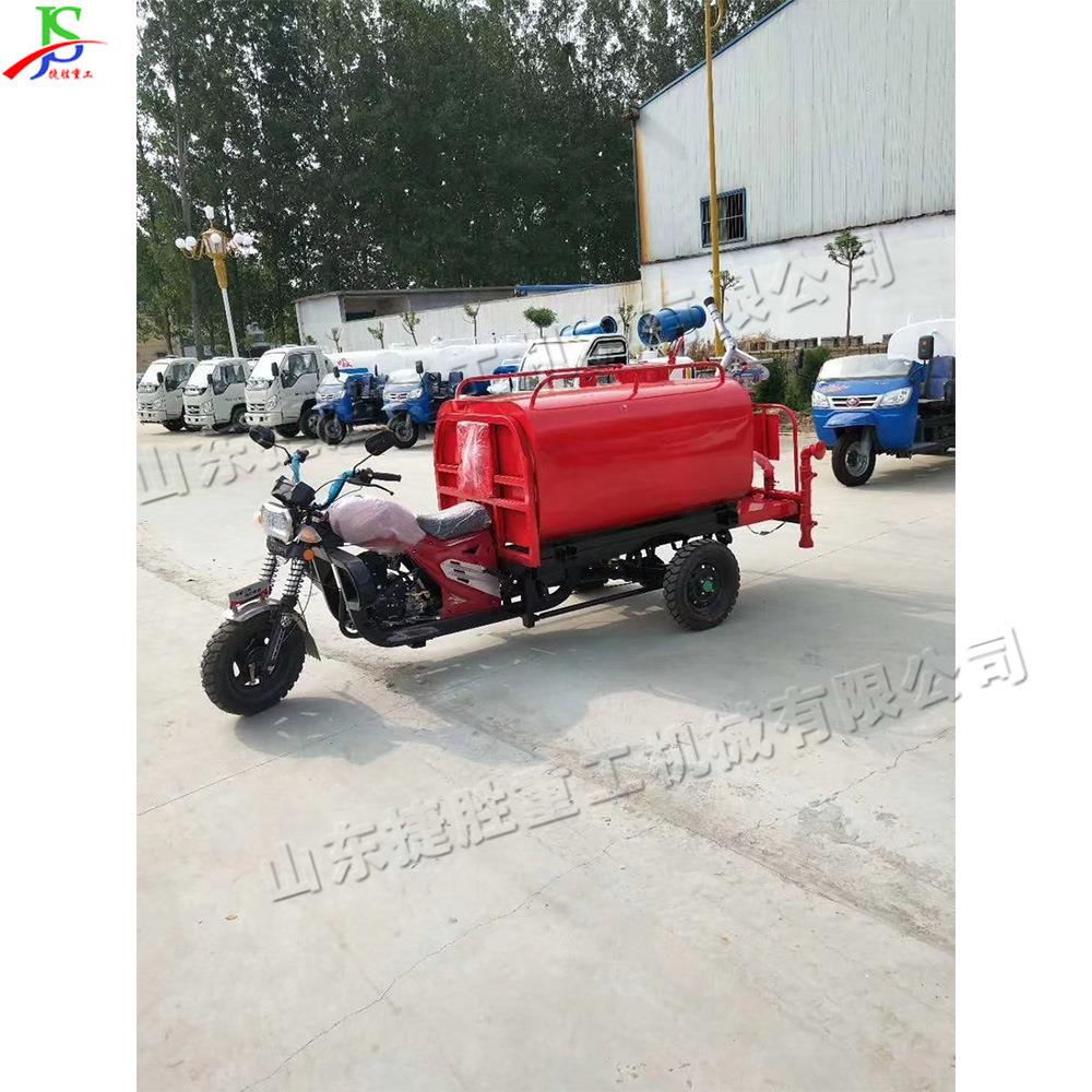 摩三轮环卫洒车 移抑动园林绿化灌溉设托备 多水合一尘水雾喷40洒