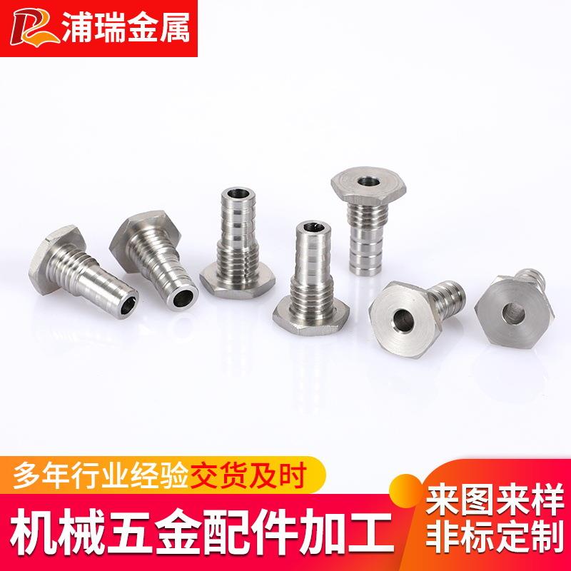 非标六角连接型件机工件加工不锈钢988大数控cnc龙门加模具铣床