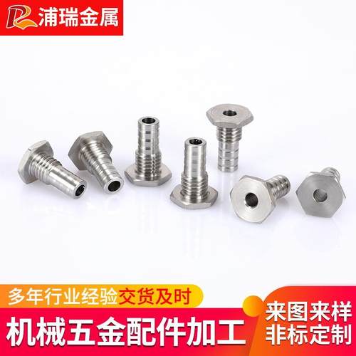 非标六角连接型件机工件加工不锈钢988大数控cnc龙门加模具铣床