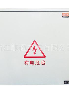 厂家直供汇0低压流箱380V电流16AHMU光伏汇流箱体汇三相电压低压