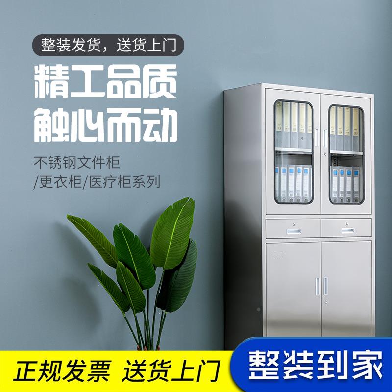 043不锈钢更作衣柜工台碗柜文柜YL-16水杯柜橱柜清件洁柜储物柜子