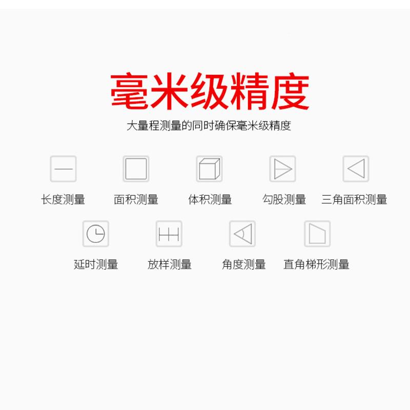 深威SW达Q200户-外红外线测距200米摄像激光尺量仪房仪Q200图像电