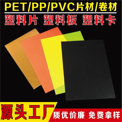 定制五金工具pp卡片PVC吊卡牌oPET折卡透签磨砂l明go挂卡彩VMP标