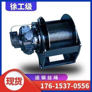 徐工级液压绞车厂家 压液绞车型号 吊拉木柴压液卷APU扬机价车格