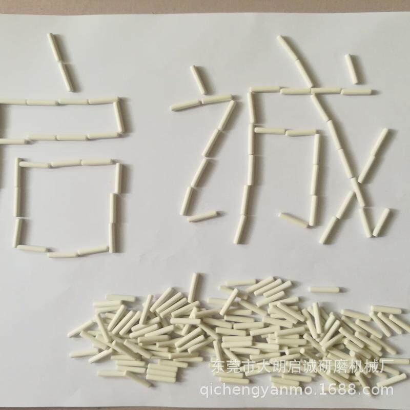石料各规格种高频瓷研磨抛光 量大从优QC-GPC抛光磨棕刚玉