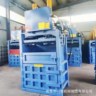 打包机 立式 纸压缩打机 服装 16包88DRY废价料塑瓶压扁机