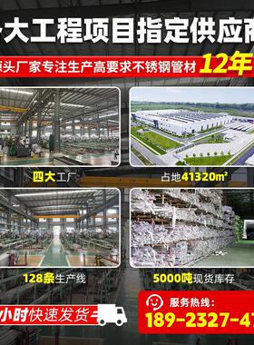 管广东锈304l不钢圆管20m内外抛m628光不锈钢焊建筑装饰不锈钢制