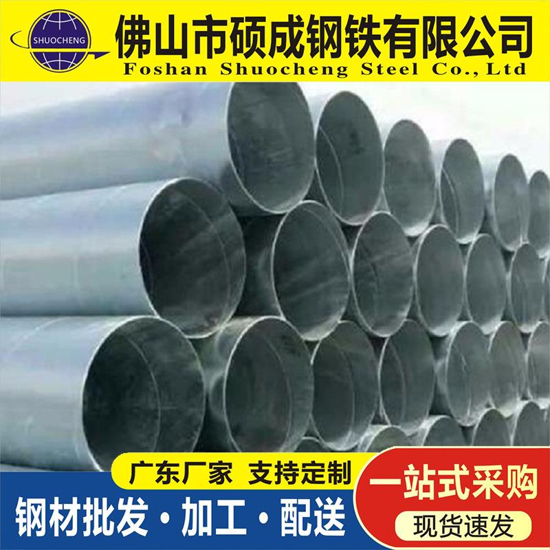 镀锌钢管螺旋管声测管碳空钢管UXY方管厂心圆管螺旋埋弧焊钢生管