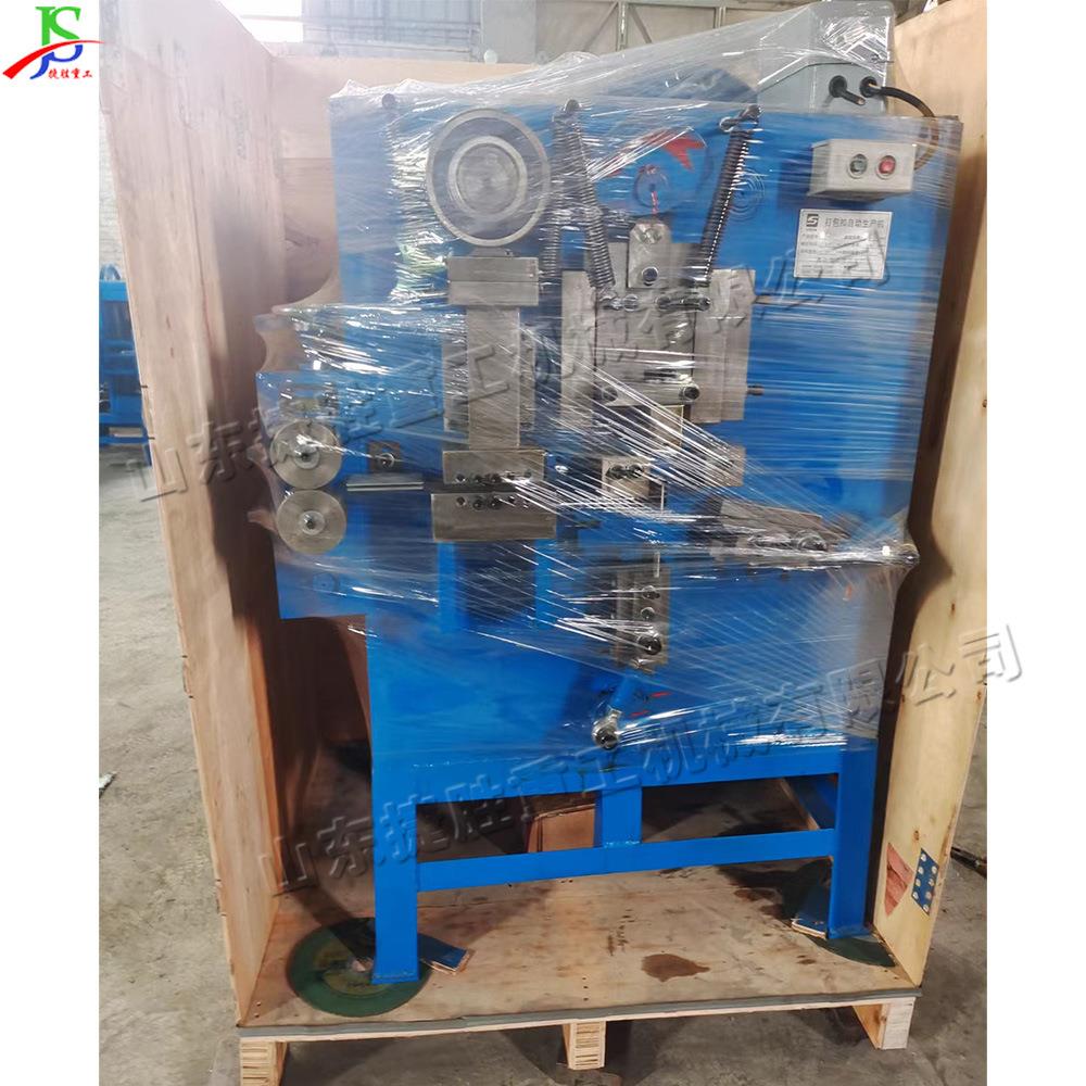 自送料备包装扣成型机 金属钢带打包扣设 钢卷带钉铁眼扣铝动扣机