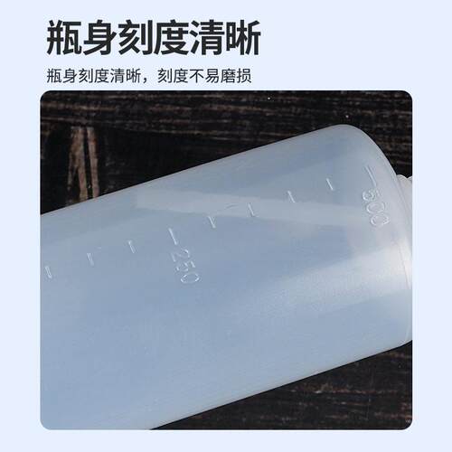 货半透明弯塑IAS料头弯嘴塑现清料洗多肉壶实验室挤压清洗
