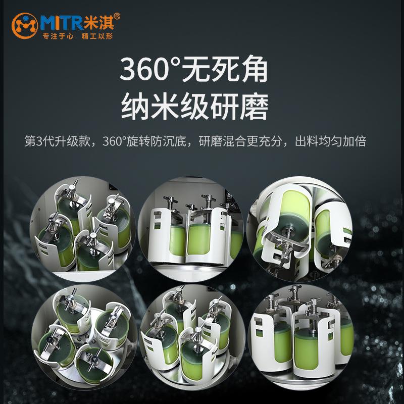 全方位球磨机实验研360°旋转研磨全方位机粉室体粉末新设能源磨