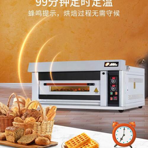 0一层二盘 燃气烤箱 NF R-2H商用CYR烘焙 设备