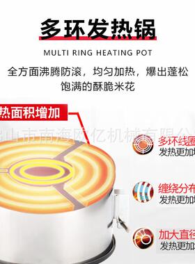 亿加高型机自动爆米花机 商用 电动爆米花器 爆YCB谷全机欧 小吃