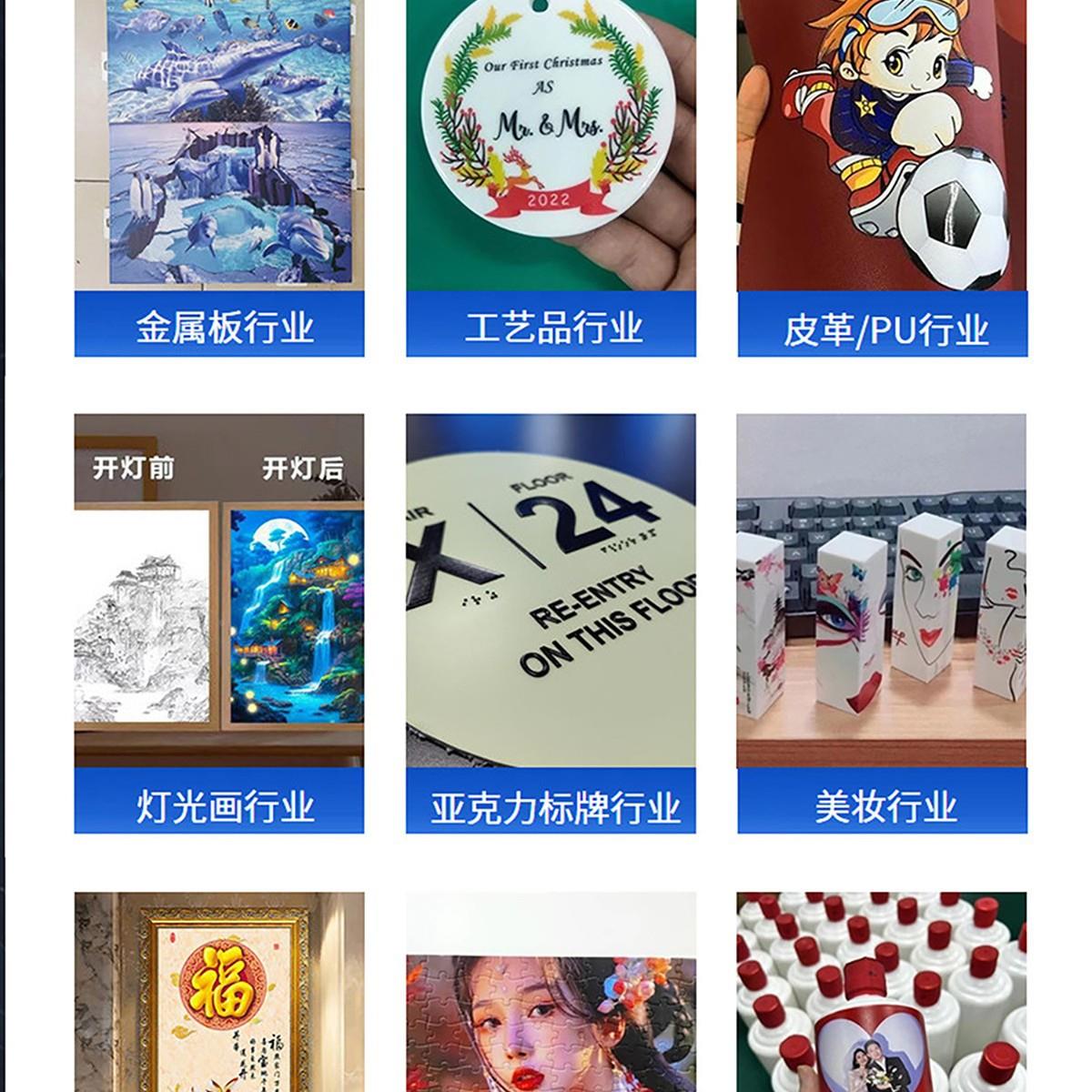 打3050小型uv平板印机金亚克力塑料属礼盒pc木板水晶标v3050-UV广