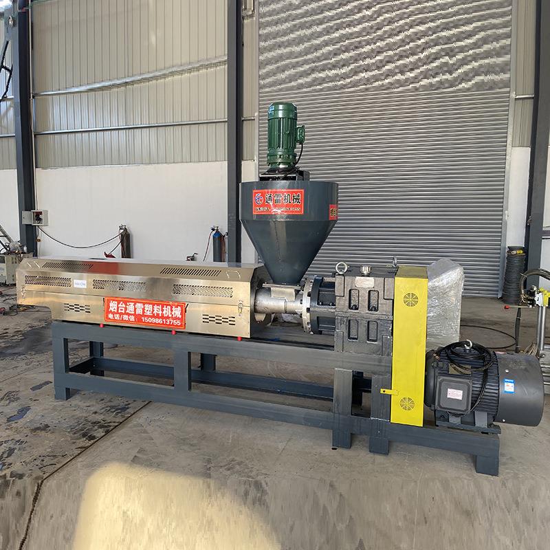 厂销家售小型薄膜造粒机 PVC粉末机 179造塑料造粒设备量大质粒优