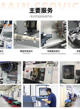 定制cc机械工铝合金 黄铜不锈钢数控车床铝壳加数控机床n零件无品