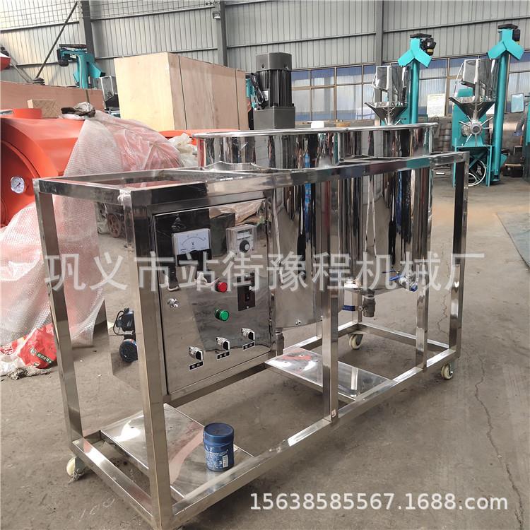 食品级植物精油提炼设备全自炼动食用油机价KBH格小设型精炼油成