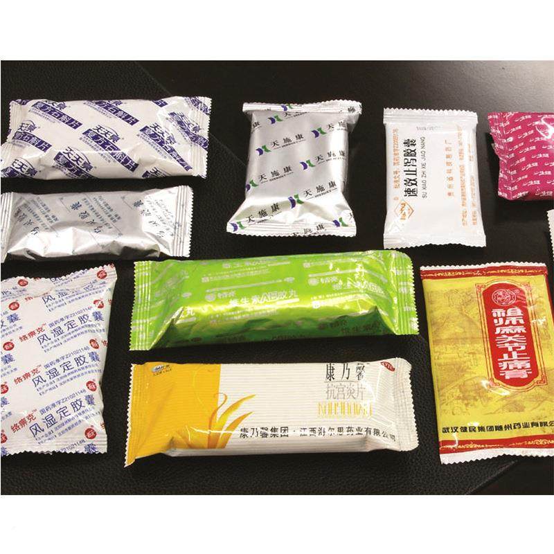 厂家供应D20C新型药品包机械 胶囊板K包装机 装袋装6机