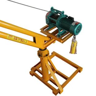 360度旋转外装 修小吊运645机型220v电机室用提升机建筑吊机吊家沙