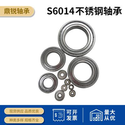 供应40不锈钢轴承S600 3S6301ZZ/RS 淡水 食品机械S6300ZZ不锈钢