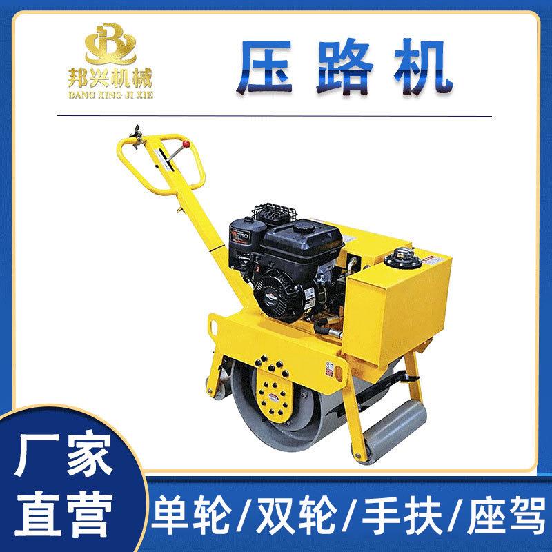 手扶3吨5吨面单轮双轮汽柴油压366土机驱双震座驾压路机油双路压