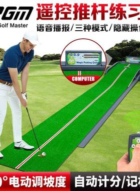 PTL08GM高尔夫电动推练自习器遥杆控升降语播报动计分记杆数音练