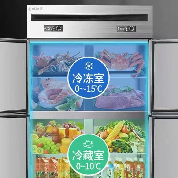 四门冰钢柜商用冰箱JFJ厨房厅冷藏冷冻柜双温立厨房食堂式餐不锈