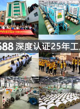 迈尔盛UL3132高温硅线℃16266~30AWG镀铜锡阻燃150胶美标高柔电子