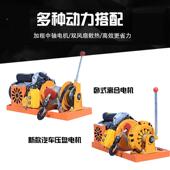 220v973室内外运机建筑小吊机升 家用转简易降装 吊修旋小吊机1吨