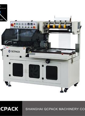 热自动L型热收缩机 BT450收缩包装机 礼全品BTA-450A盒自动收A缩