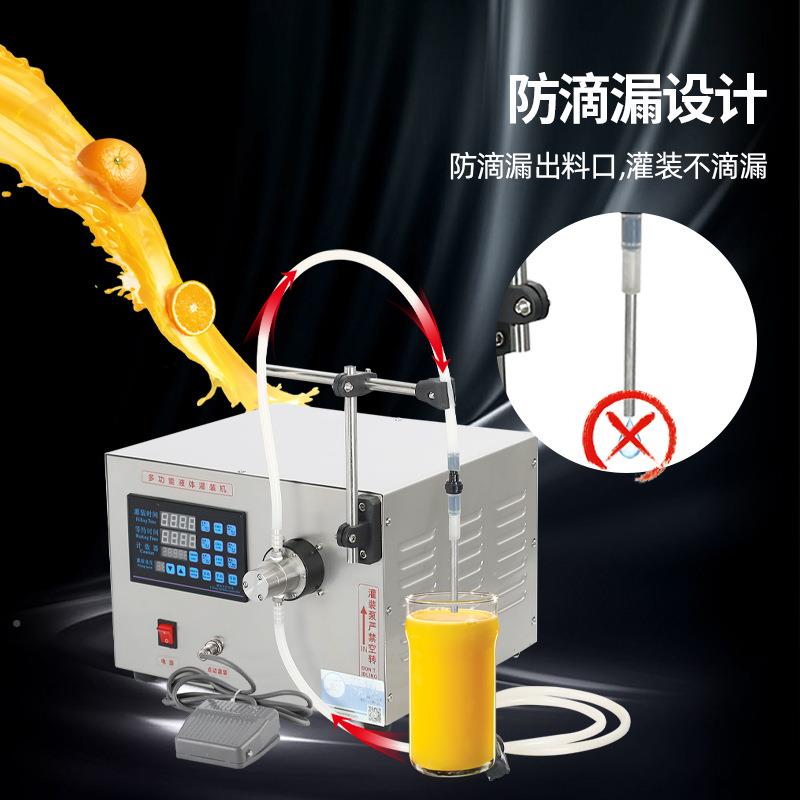 XK98动0数控液机体磁力泵罐装白酒-包装机全自分装小型灌装机
