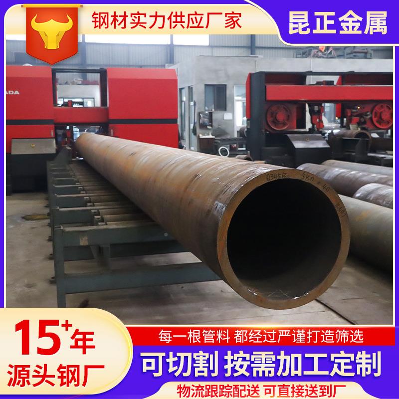 无钢管加工缝切割 大口径厚壁无缝管轧定尺 热碳管钢ODT20#无缝钢