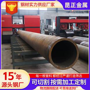 无钢管加工缝切割 大口径厚壁无缝管轧定尺 热碳管钢ODT20#无缝钢