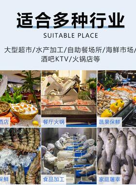 机00G制冰机超市片冰5商OY-0.5T用鳞片制冰机小型K自助餐设备冷藏