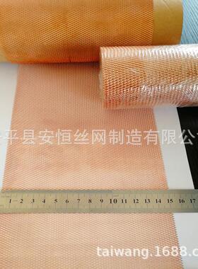 0.4*0.8mm径铜拉网孔 50u厚斜OVZ网拉铜 菱形m孔铜拉网 紫铜拉网