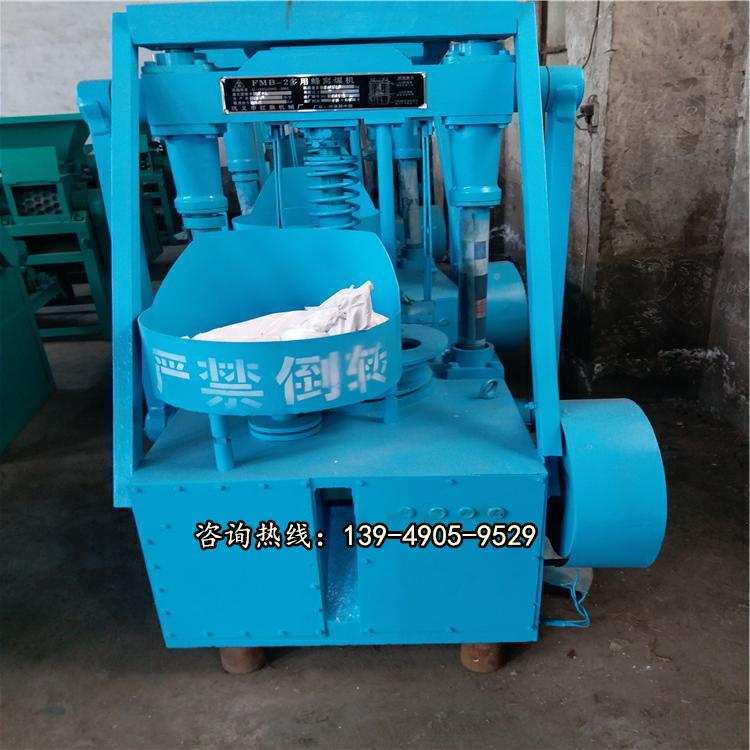 型煤生产设备封 用全闭家蜂窝煤成型机 厂供应节能1949059蜂窝煤
