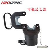 63接0Y导线压接机电缆压钳液压压接钳600n体电动液HIWANG压分