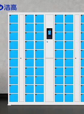 能手机柜人脸识别充落地存柜寄微信刷VUT卡智自编码学校工厂员工