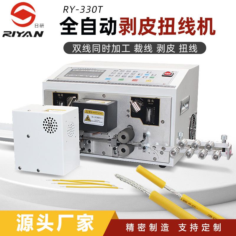 厂家自电动剥线线机子切剥皮机单01双机裁下线电动扭线机